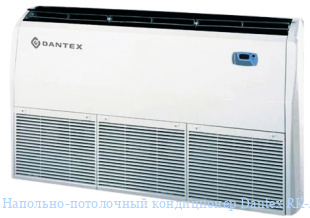 Напольно-потолочный кондиционер Dantex RK-48HGNE-W / RK-48CHGN